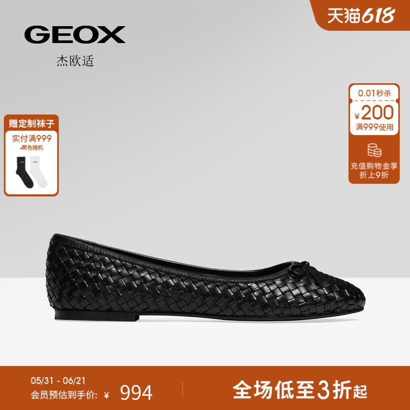 GEOX杰欧适女鞋26夏季新款舒适百搭圆头真皮平跟一脚蹬浅口单鞋