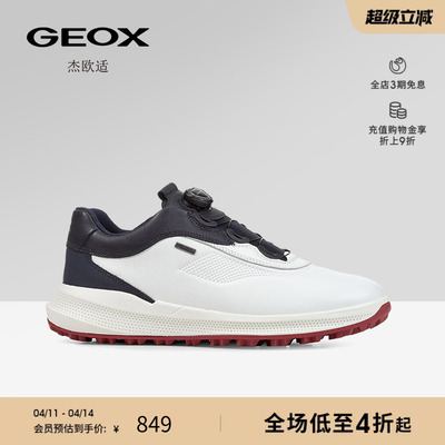 GEOX杰欧适早春防滑透气拼色休闲男鞋低帮运动鞋