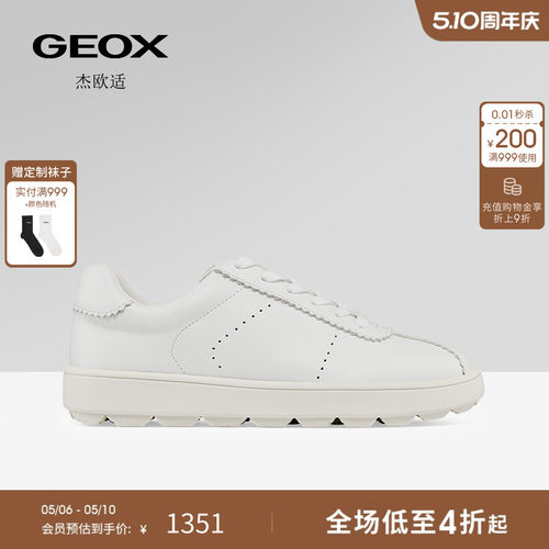 GEOX杰欧适26夏季新款女鞋舒适百搭圆头真皮女时尚休闲板鞋