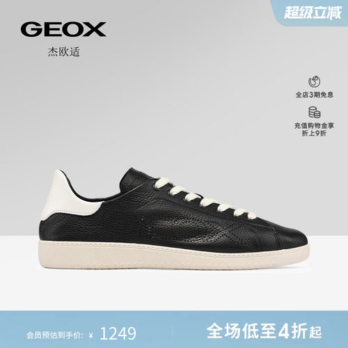 GEOX杰欧适男鞋26秋季新款百搭圆头透气运动低帮休闲德训鞋板鞋