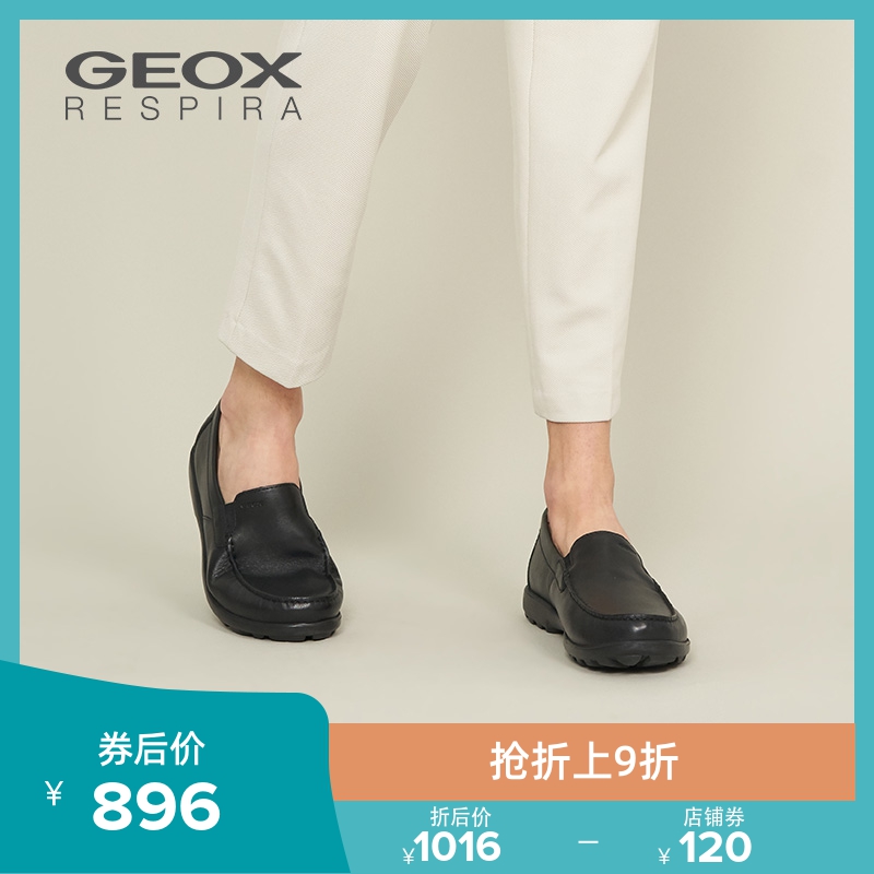 GEOX/健乐士男鞋2020春夏新款豆豆鞋时尚皮鞋透气一脚蹬鞋U025EB