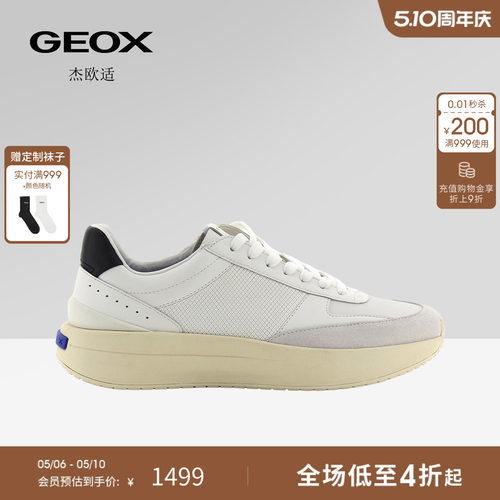 GEOX杰欧适男鞋26夏季新款运动低帮舒适厚底增高透气休闲板鞋