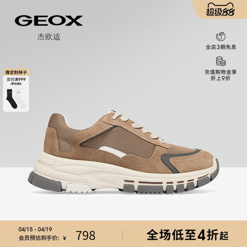 GEOX杰欧适早春男鞋舒适百搭圆头运动低帮时尚休闲鞋