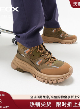 GEOX杰欧适2025秋冬新款男鞋户外透气高帮系带运动鞋男百搭休闲鞋