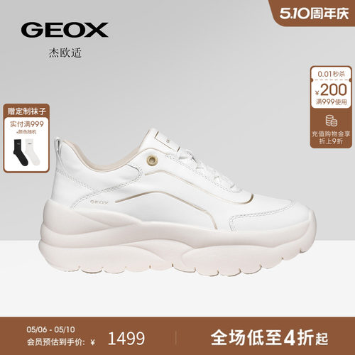 GEOX杰欧适女鞋26夏季新款运动低帮舒适圆头厚底时尚休闲鞋