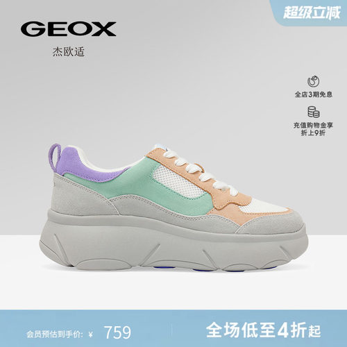 GEOX杰欧适运动鞋百搭鞋潮