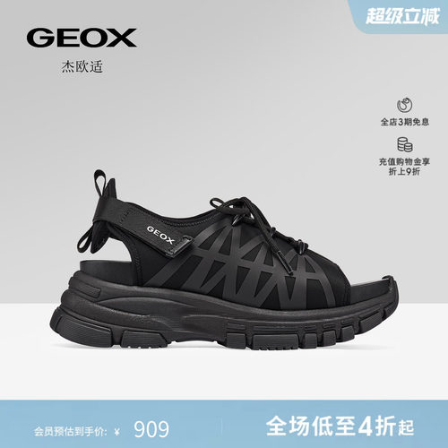 GEOX杰欧适女鞋26夏季新款魔术贴增高厚底露趾休闲时装凉鞋