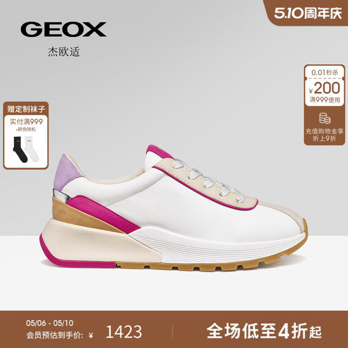 GEOX杰欧适26夏季新款女鞋拼色厚底圆头舒适运动低帮时尚休闲鞋