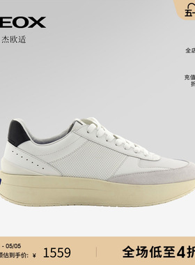 GEOX杰欧适男鞋26夏季新款运动低帮舒适厚底增高透气休闲板鞋