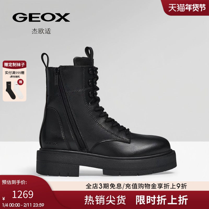 GEOX杰欧适女鞋2025秋冬新款复古短筒靴纯色圆头低跟百搭时装靴,女鞋,时装靴,淘宝优惠券,粉丝福利购,淘宝优惠卷