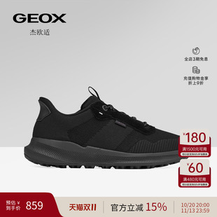 GEOX杰欧适男鞋26秋季新款飞织透气男运动低帮厚底时尚休闲鞋