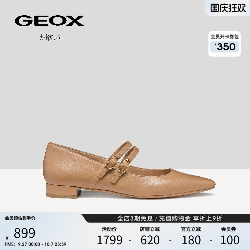 GEOX杰欧适2025夏季新款尖头粗跟玛丽珍鞋休闲复古风羊皮单鞋女