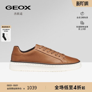 男商务通勤单鞋 GEOX杰欧适男鞋 早春真皮百搭平底休闲板鞋