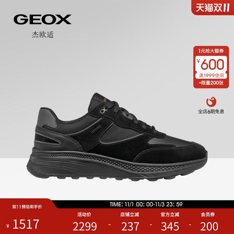 GEOX杰欧适2025秋冬新款男鞋舒适百搭圆头厚底运动低帮时尚休闲鞋