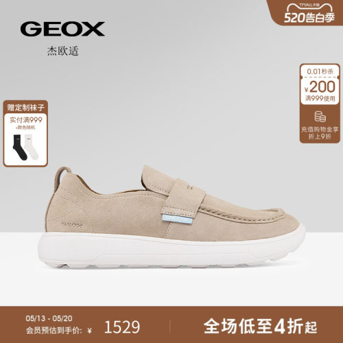 GEOX杰欧适26夏季新款男士一脚蹬厚底商务休闲透气乐福鞋