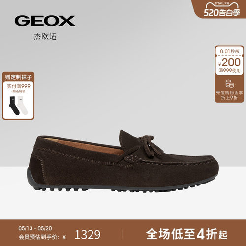 GEOX杰欧适26夏季新款男士舒适透气乐福鞋圆头一脚蹬浅口单鞋