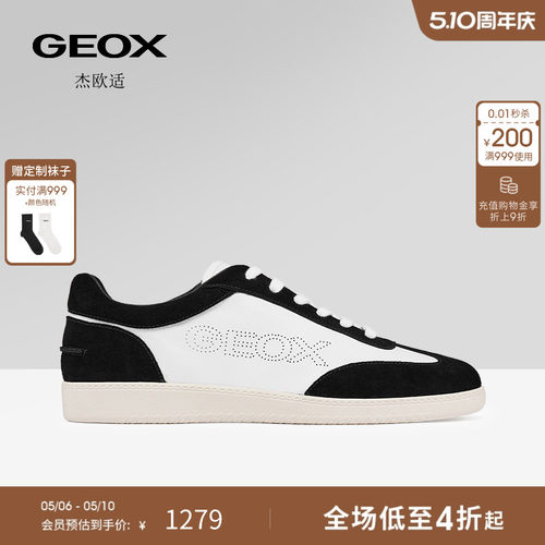 GEOX杰欧适26夏季新款男士拼色圆头休闲板鞋运动低帮德训鞋