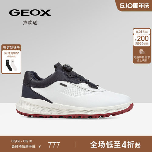 GEOX杰欧适早春防滑透气拼色休闲男鞋低帮运动鞋