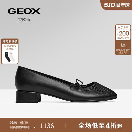 GEOX杰欧适女鞋26夏季新款真皮圆头粗跟一脚蹬百搭浅口高跟单鞋
