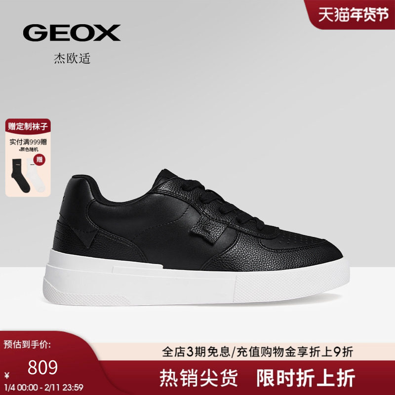 GEOX杰欧适2025秋季新品男士圆头德训鞋透气时尚休闲经典百搭板鞋,流行男鞋,休闲板鞋,淘宝优惠券,粉丝福利购,淘宝优惠卷