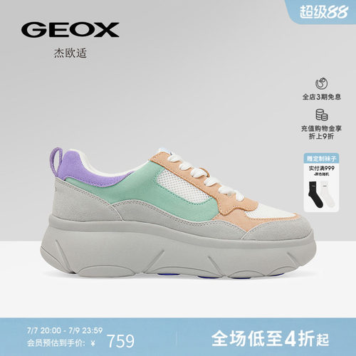 GEOX杰欧适运动鞋百搭鞋潮