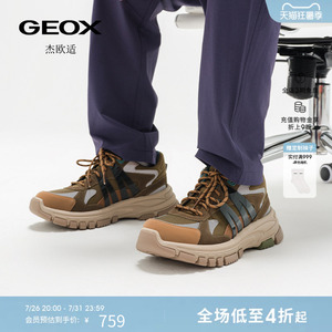 GEOX杰欧适早春ROBBIE圆头厚底运动低帮时尚休闲鞋男鞋