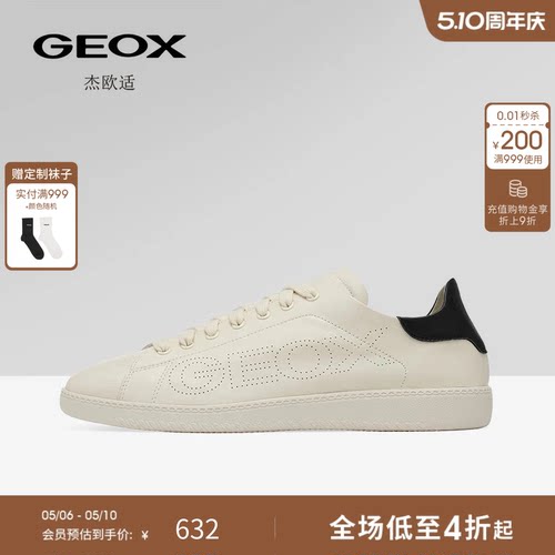 GEOX杰欧适秋冬男士透气德训鞋