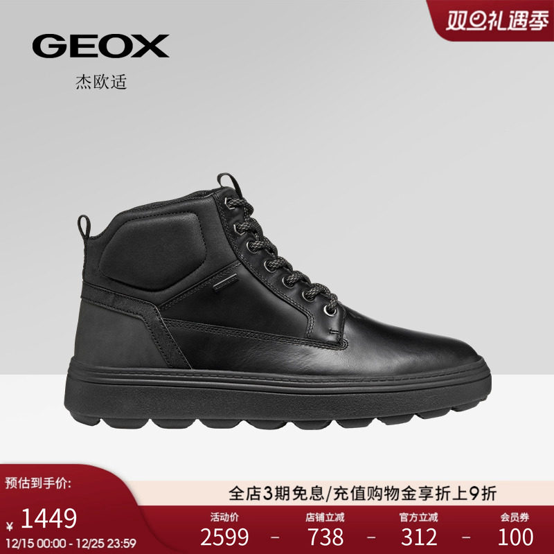 GEOX杰欧适2025秋冬新款男鞋舒适百搭圆头厚底运动高帮时尚休闲鞋
