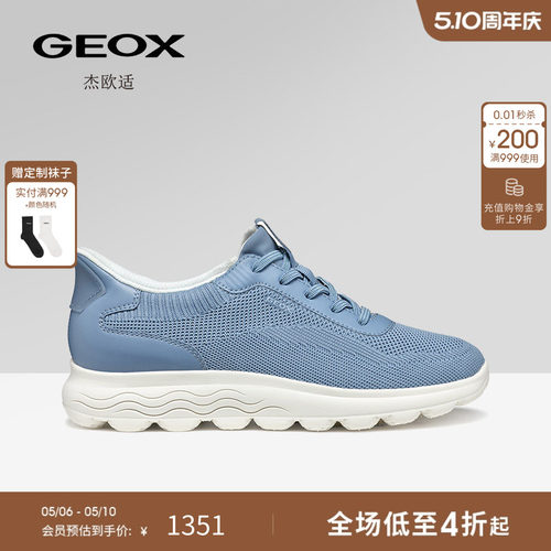 GEOX杰欧适早春网面透气休闲运动低帮厚底女鞋