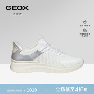 GEOX杰欧适女鞋26夏季新款透气运动低帮舒适厚底时尚休闲鞋