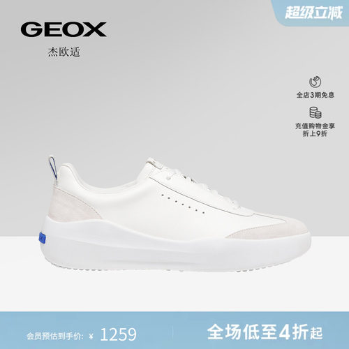 GEOX杰欧适男鞋26夏季新款厚底透气德训鞋圆头低帮时尚休闲鞋