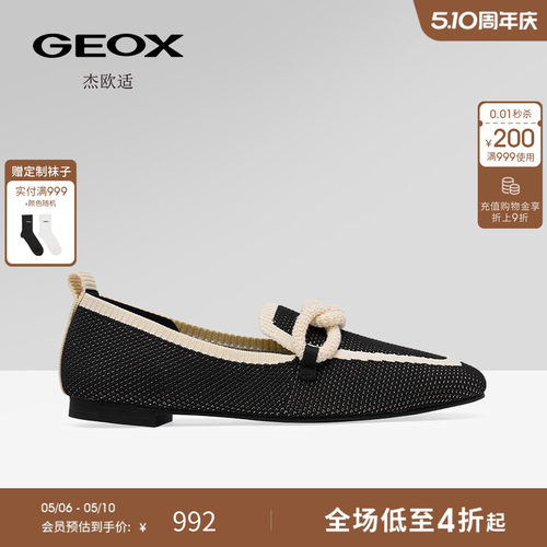 GEOX杰欧适春夏低跟平底单鞋一脚蹬懒人鞋休闲女鞋