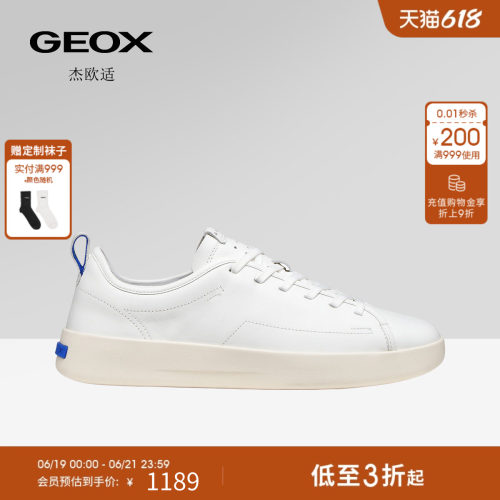 GEOX杰欧适男鞋26夏季新款纯色舒适百搭圆头时尚休闲板鞋