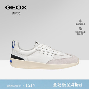 GEOX杰欧适女鞋26夏季新款圆头运动低帮板鞋舒适透气时尚休闲鞋