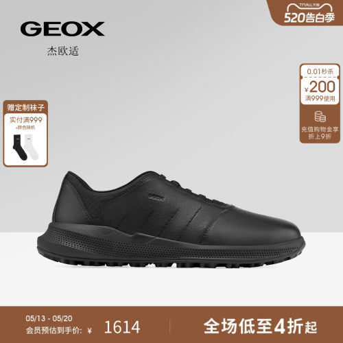 GEOX杰欧适男鞋2026秋季新款纯色圆头厚底一脚蹬商务休闲鞋板鞋