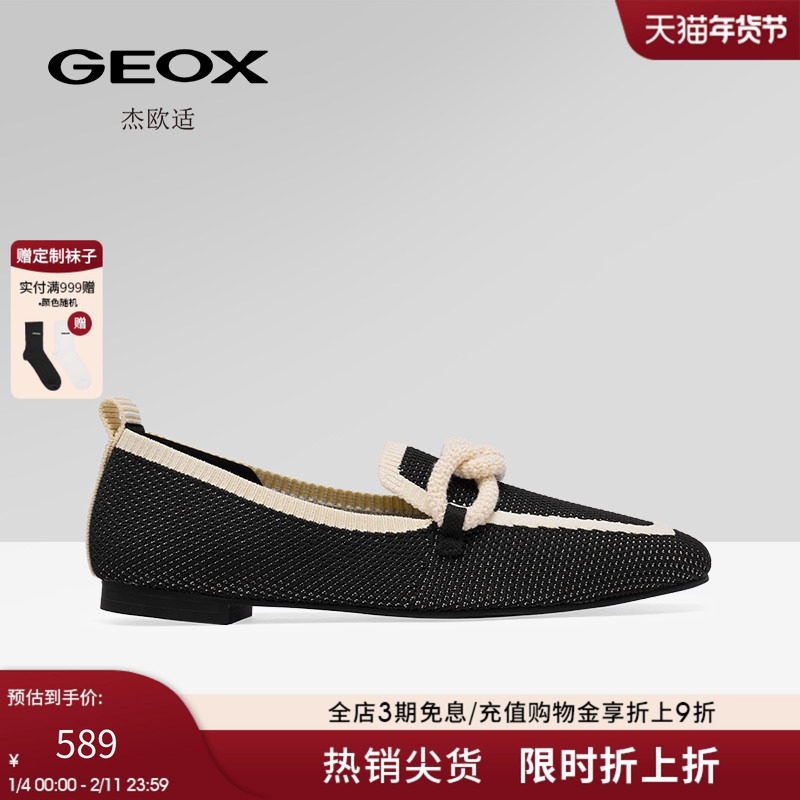 GEOX杰欧适官方春夏新款低跟平底单鞋一脚蹬懒人鞋休闲女鞋,女鞋,时尚休闲鞋,淘宝优惠券,粉丝福利购,淘宝优惠卷