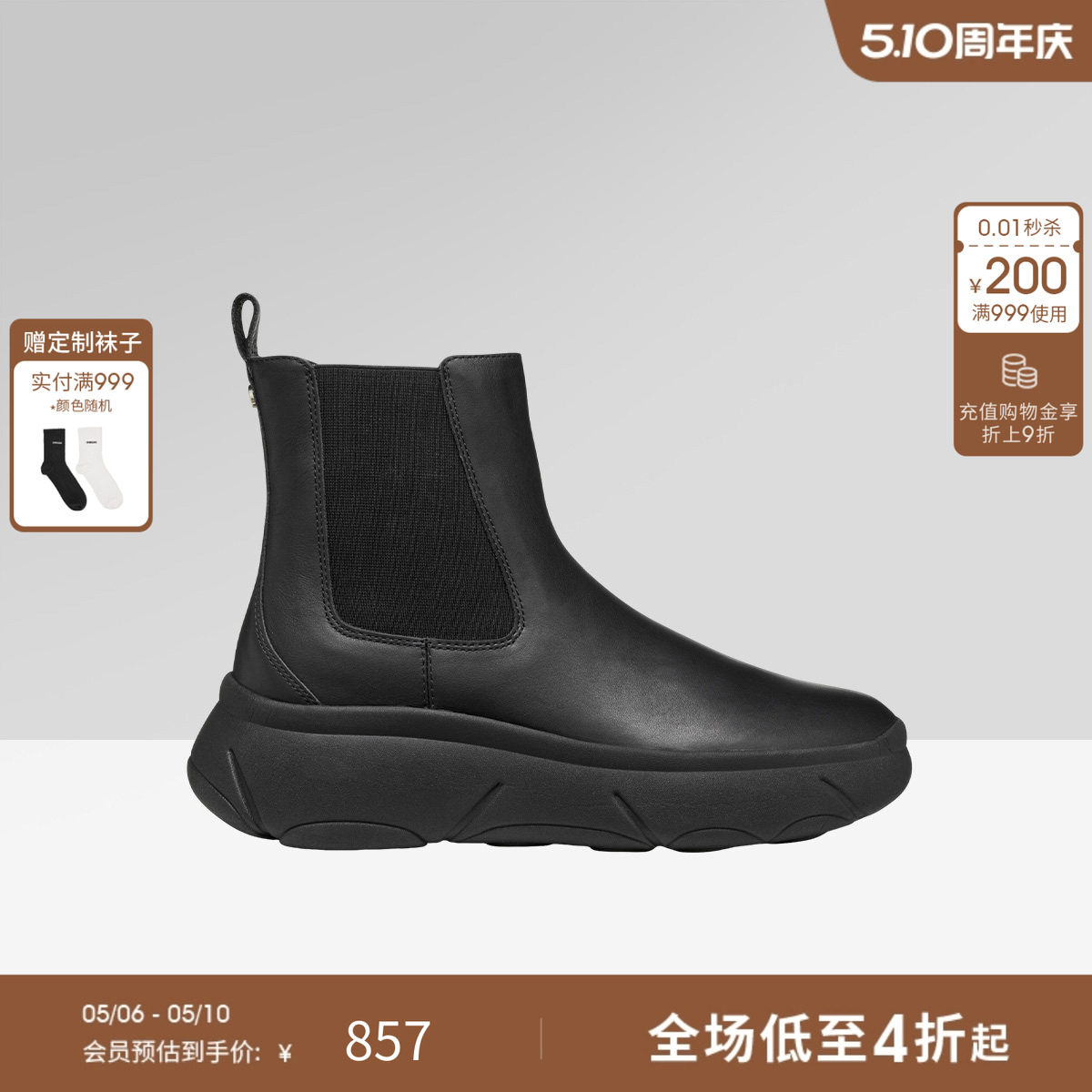 GEOX杰欧适女鞋2025秋冬新款真皮纯色短靴女厚底圆头时装靴子