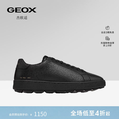 GEOX杰欧适早春缓震透防滑透气经典纯色运动低帮女鞋情侣鞋板鞋