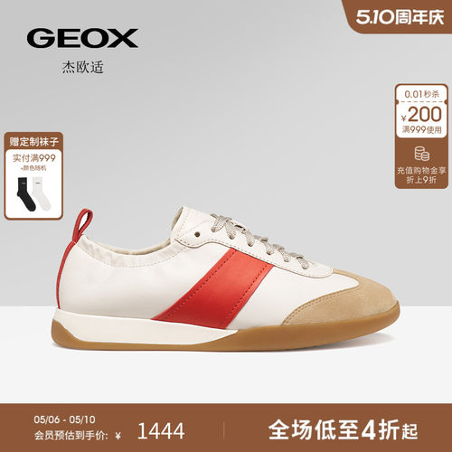 GEOX杰欧适26夏季新款女鞋真皮德训鞋运动舒适圆头低帮休闲板鞋