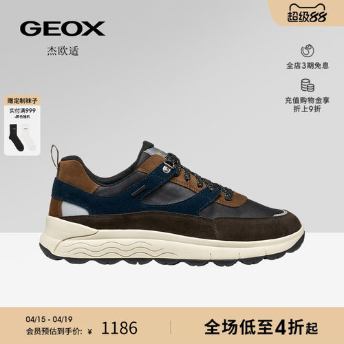 GEOX杰欧适早春男厚底休闲鞋