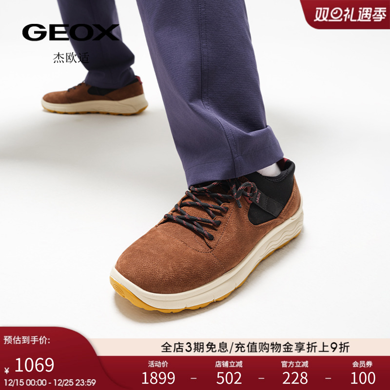GEOX杰欧适STEVEN弹力鞋口运动厚底时尚休闲鞋2025秋冬新款男鞋