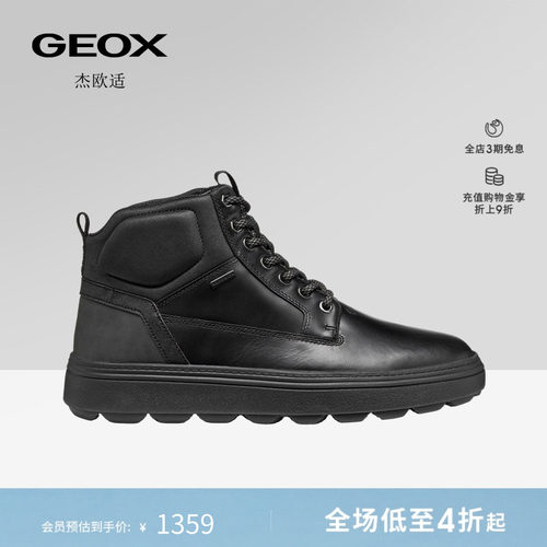 GEOX杰欧适早春男高帮厚底休闲鞋