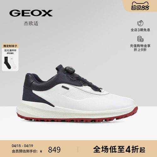 GEOX杰欧适早春防滑透气拼色休闲男鞋低帮运动鞋