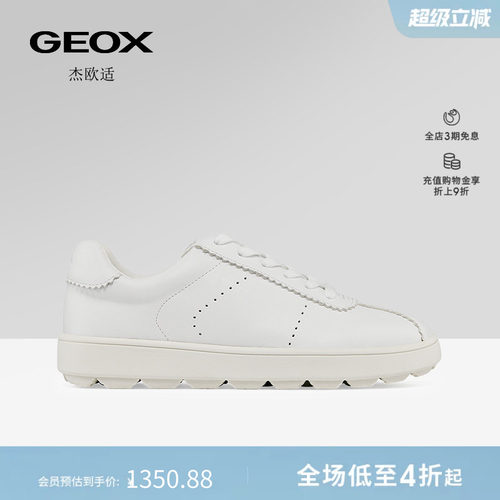 GEOX杰欧适26夏季新款女鞋舒适百搭圆头真皮女时尚休闲板鞋