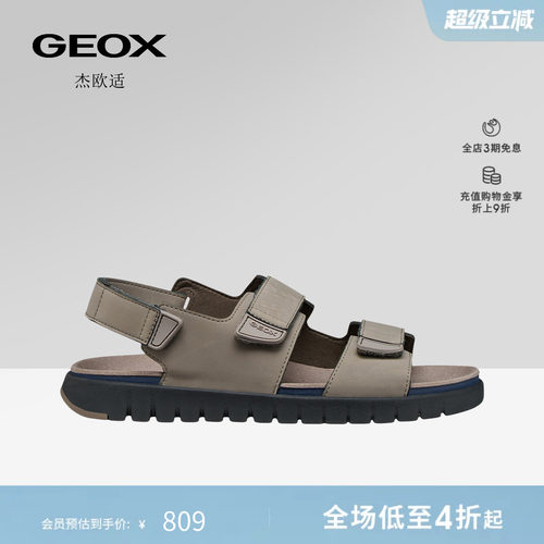 GEOX杰欧适26夏季新款男士潮流百搭经典透气魔术贴休闲凉鞋