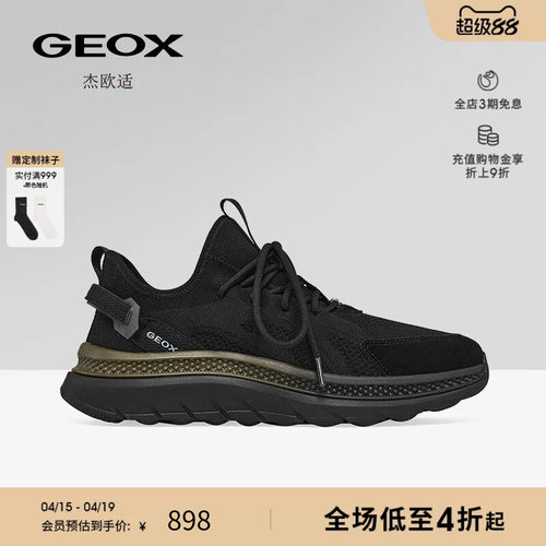 GEOX杰欧适男鞋早春舒适运动低帮耐磨减震透气时尚休闲鞋
