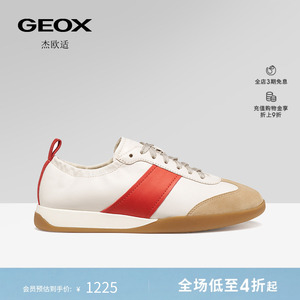 GEOX杰欧适26夏季新款女鞋真皮德训鞋运动舒适圆头低帮休闲板鞋
