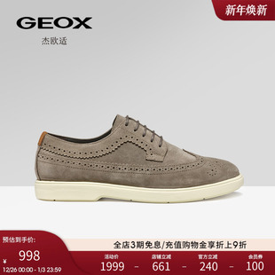 GEOX杰欧适25年新裁剪拼接设计感灰度百搭舒适男士 高端运动单鞋