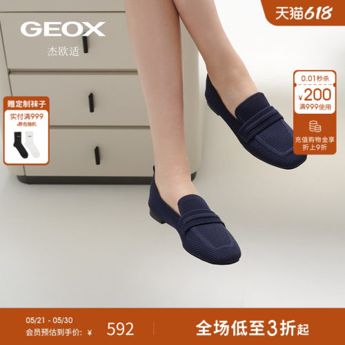 GEOX杰欧适春夏圆头一脚蹬日常百搭女鞋通勤平底透气单鞋