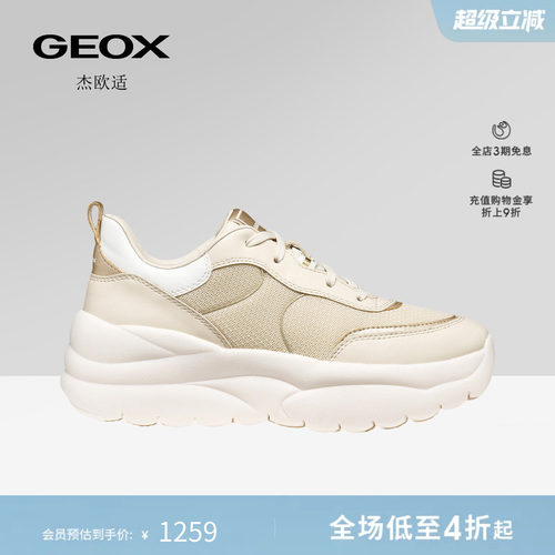 GEOX杰欧适26夏季新款女鞋舒适厚底增高圆头运动时尚休闲鞋